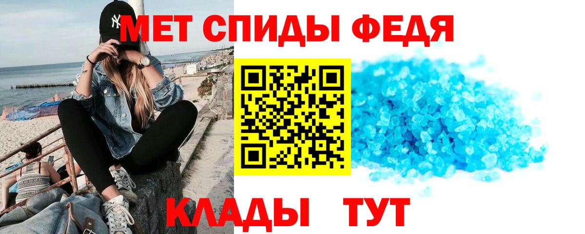 Amphetamine Розовый Владивосток