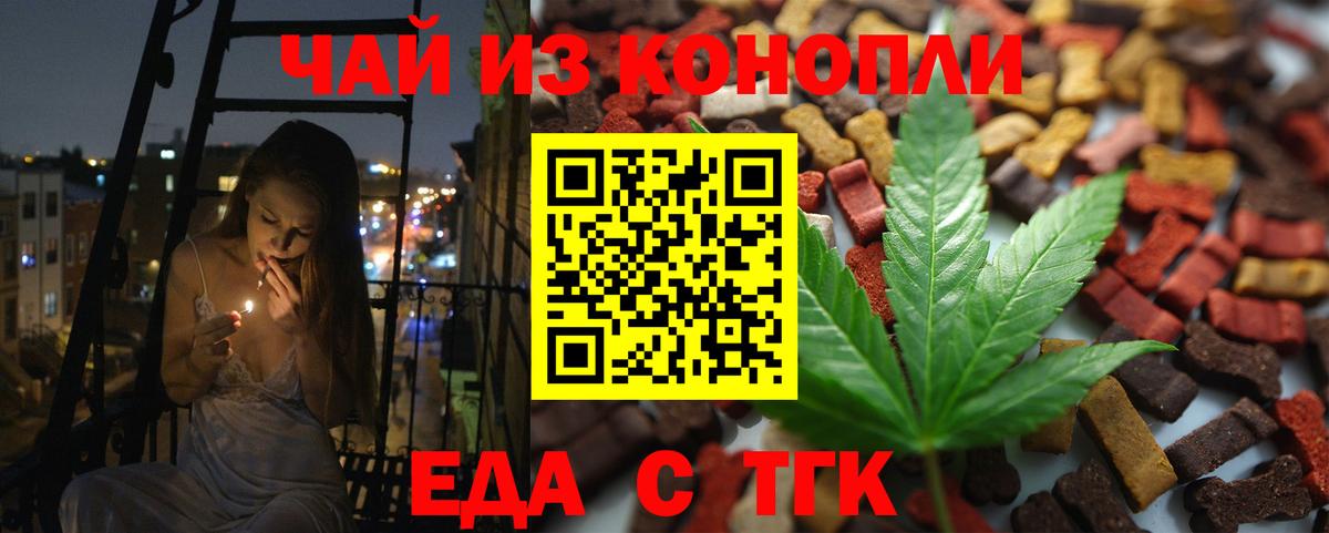 Canna-Cookies марихуана  Вход с VPN  Владивосток 