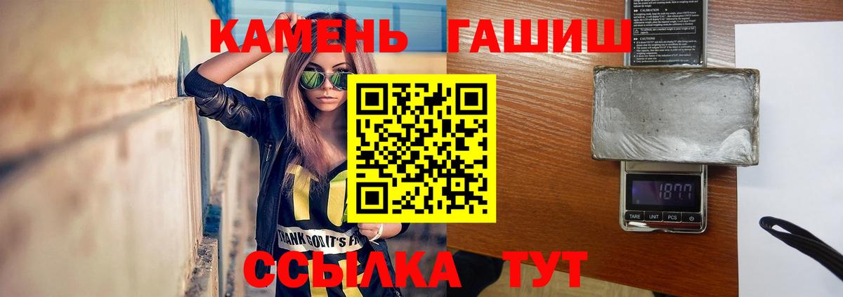 ГАШИШ ice o lator Владивосток