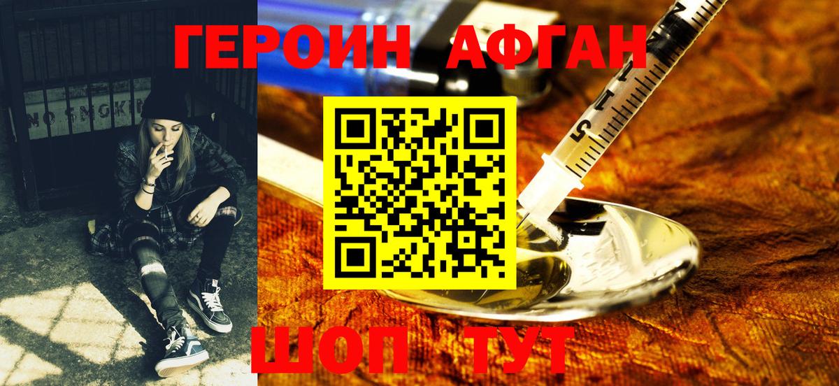 МЕТАМФЕТАМИН  Вход с VPN  Cocaine  Меф МЯУ МЯУ кристаллы  Марихуана  Владивосток  ГАШ 
