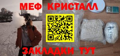 стафф Балахна