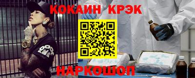 таблы Балашиха