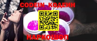 винт Балаково