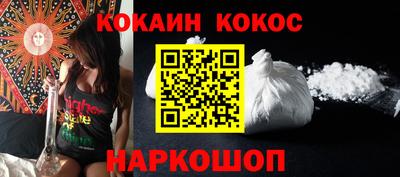 таблы Балашиха