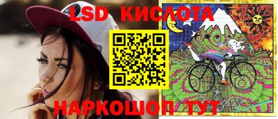 винт Балаково