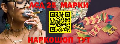таблы Балашиха