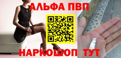винт Балаково