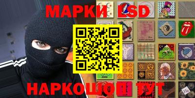 таблы Балашиха