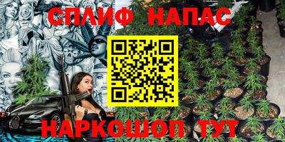 винт Балаково