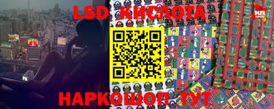 стафф Балахна