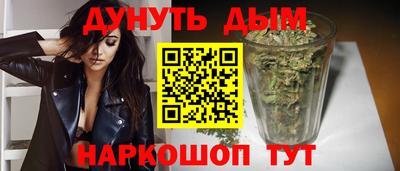 таблы Балашиха