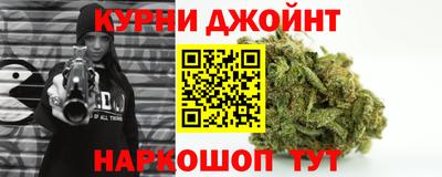 таблы Балашиха