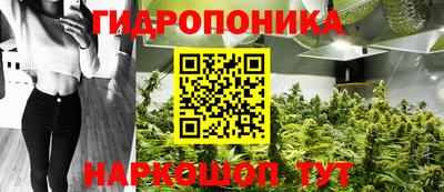 таблы Балашиха