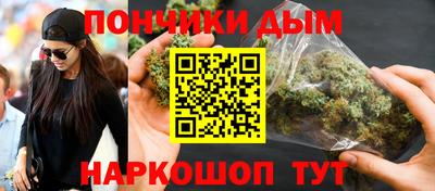 винт Балаково