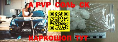 таблы Балашиха