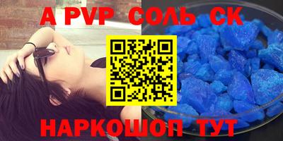 винт Балаково