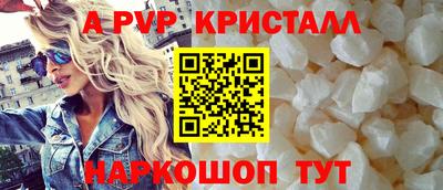 винт Балаково
