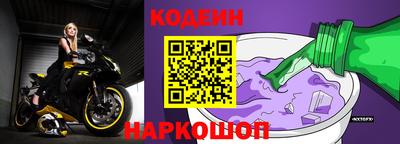 таблы Балашиха