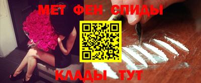 таблы Балашиха