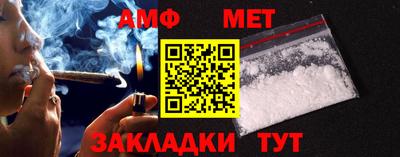 винт Балаково