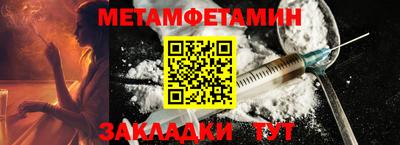 винт Балаково