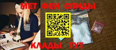 винт Балаково