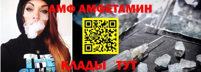 винт Балаково