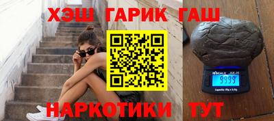 таблы Балашиха