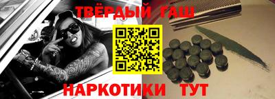таблы Балашиха