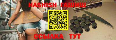 таблы Балашиха