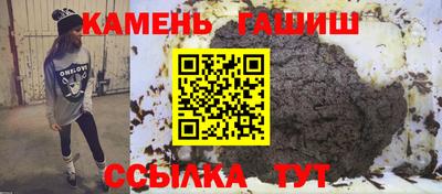 винт Балаково