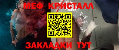 таблы Балашиха