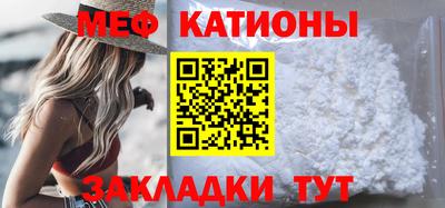 стафф Балахна