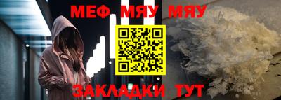 винт Балаково