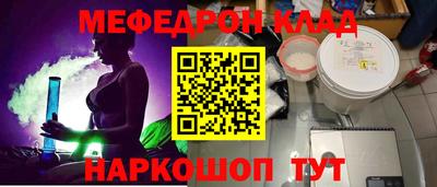 винт Балаково