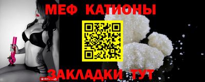 таблы Балашиха