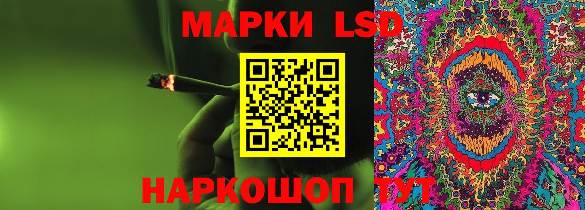LSD-25 экстази кислота  Вход с VPN  Владивосток  Лсд 25 экстази кислота 