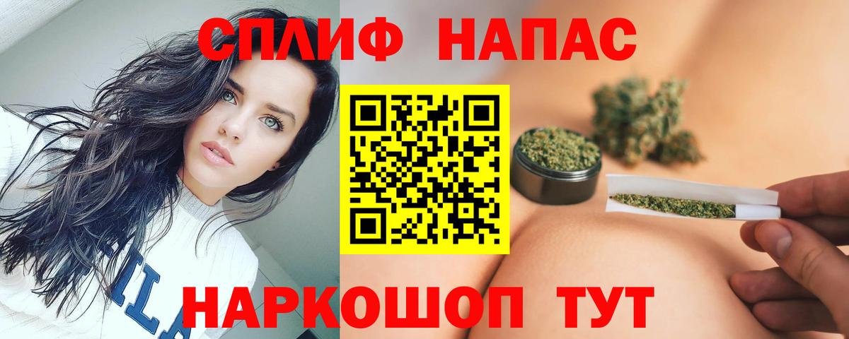 МАРИХУАНА индика Владивосток